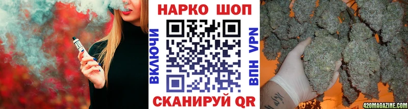 Купить наркотики Щучье Кокаин МЕФ АМФЕТАМИН Галлюциногенные грибы ГАШИШ