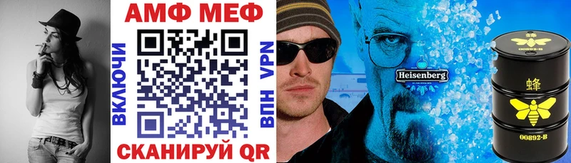 наркошоп  OMG онион  АМФЕТАМИН 97%  Щучье 
