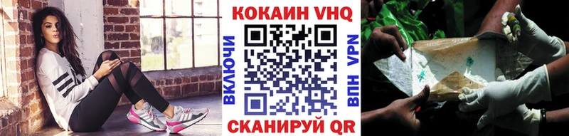 Cocaine 98%  кракен вход  darknet как зайти  Щучье 
