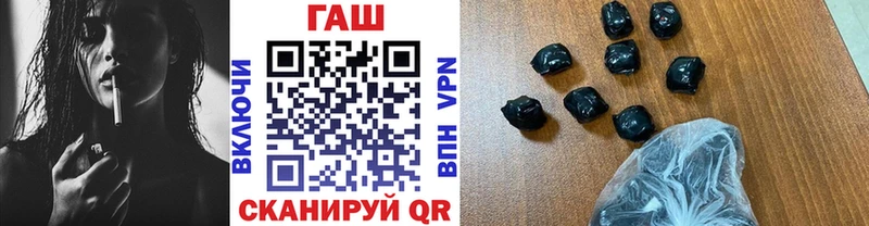 ссылка на мегу как войти  Щучье  ГАШ VHQ 