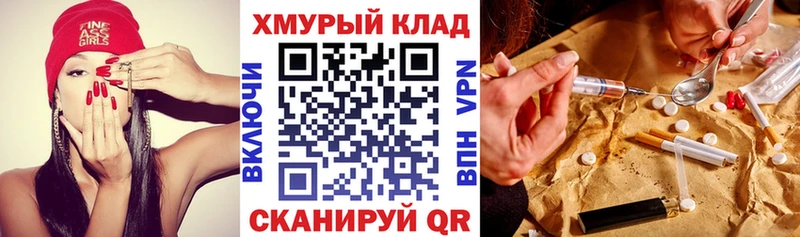 наркотики  Щучье  ГЕРОИН белый 
