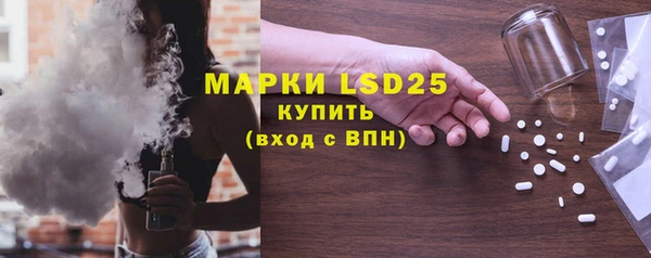мефедрон VHQ Лабытнанги