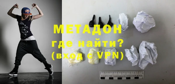 мефедрон VHQ Лабытнанги