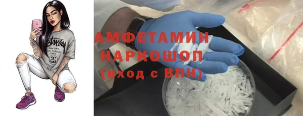 мефедрон VHQ Лабытнанги