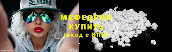 трава Волоколамск