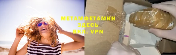 мефедрон VHQ Лабытнанги