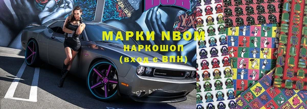 мефедрон VHQ Лабытнанги