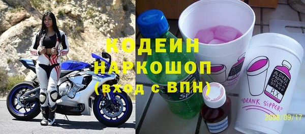 таблы Волосово