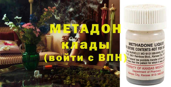 мефедрон VHQ Лабытнанги