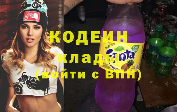 мефедрон VHQ Лабытнанги