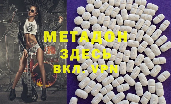 мефедрон VHQ Лабытнанги