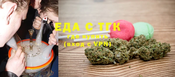 мефедрон VHQ Лабытнанги