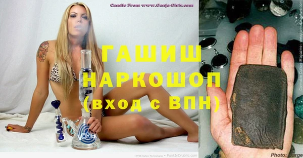 mdma Нязепетровск