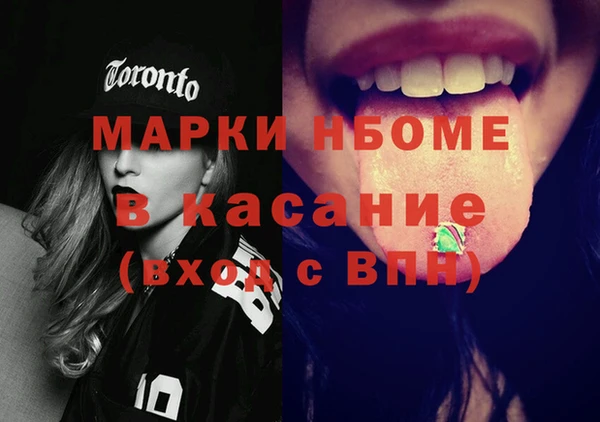 мефедрон VHQ Лабытнанги
