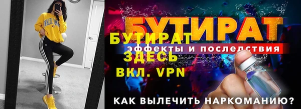 дурь Ладушкин