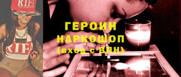 кокаин VHQ Нягань