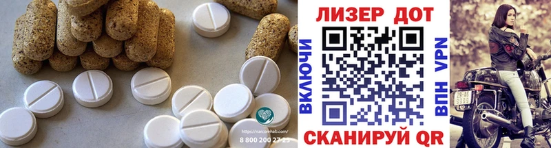 ЛСД экстази кислота  Щучье 