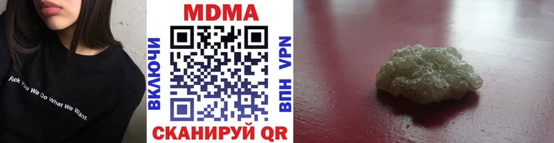 где найти наркотики Щучье MDMA crystal