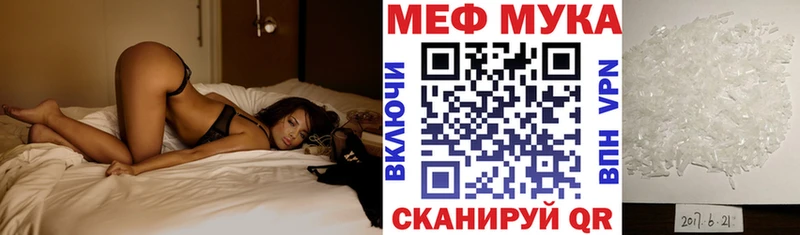 hydra маркетплейс  как найти закладки  Щучье  МЕФ мяу мяу 