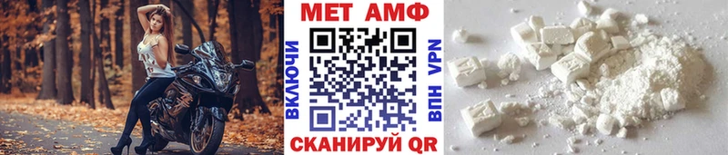 Метамфетамин кристалл  Щучье 