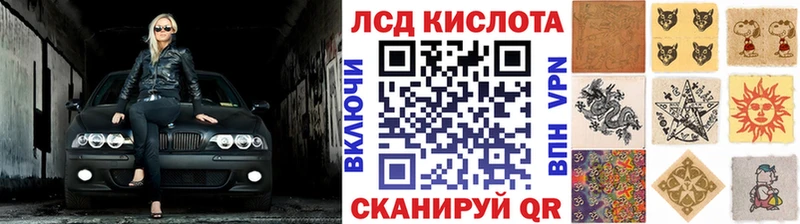 shop как зайти  наркота  Щучье  Наркотические марки 1500мкг 