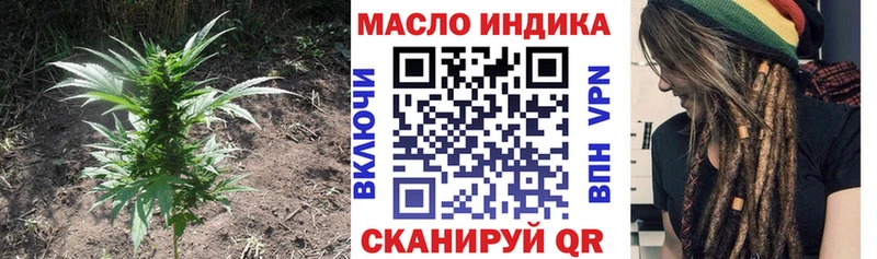 Дистиллят ТГК вейп  Щучье 